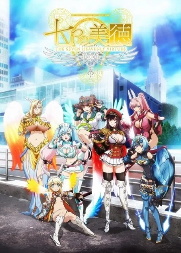 Poster phim Nanatsu no Bitoku trên Xem Phim Fun