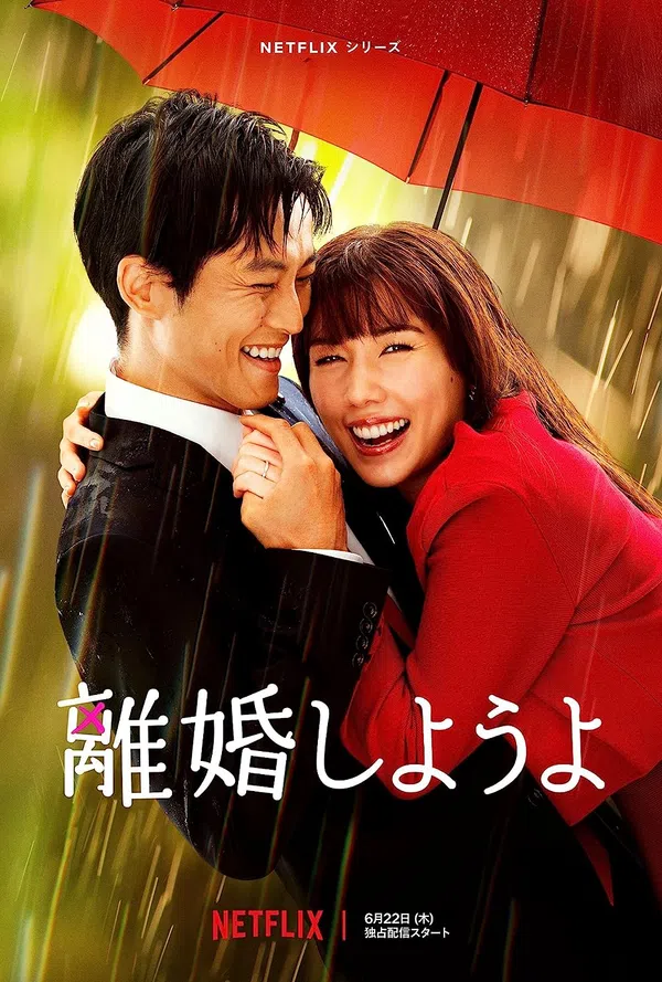Xem Phim Nào ta cùng ly hôn Vietsub HD Online