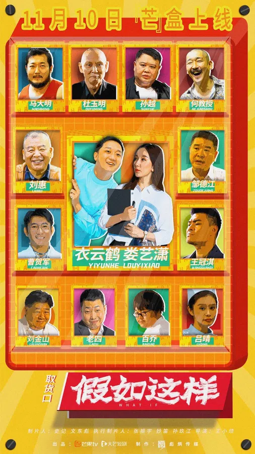 Xem Phim Nếu Như Thế Vietsub HD Online