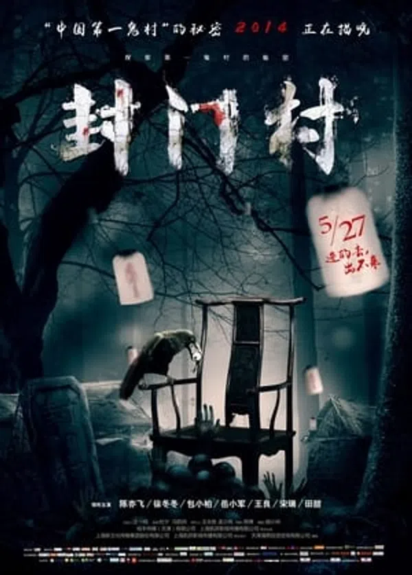 Poster phim Ngôi Làng Tử Khí trên Xem Phim Fun