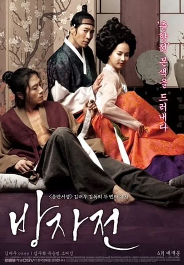 Xem Phim Người Hầu Vietsub HD Online