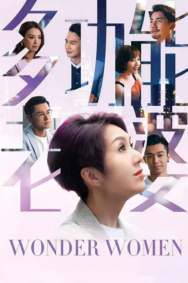 Xem Phim Người Vợ Đa Năng Vietsub HD Online