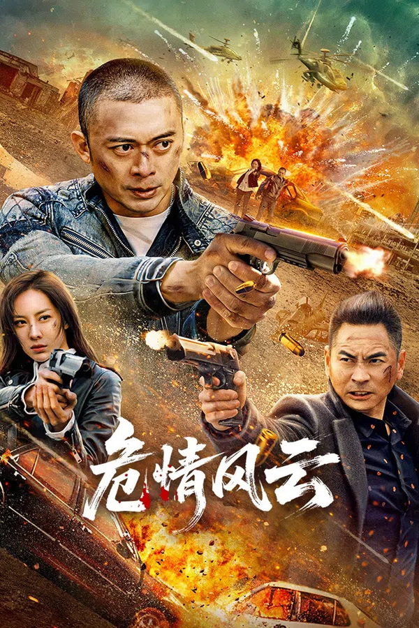 Xem Phim Nguy Tình Phong Vân Vietsub HD Online