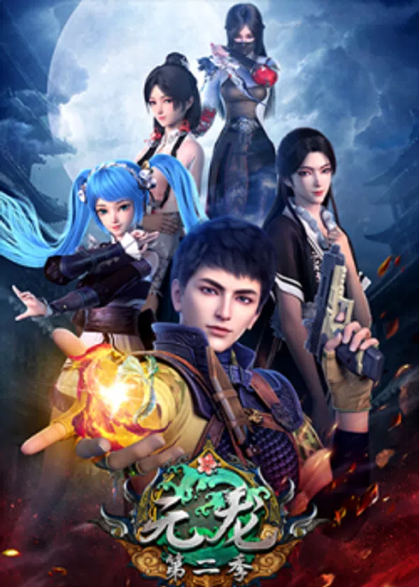 Xem Phim Nguyên Long Phần 2 Vietsub HD Online