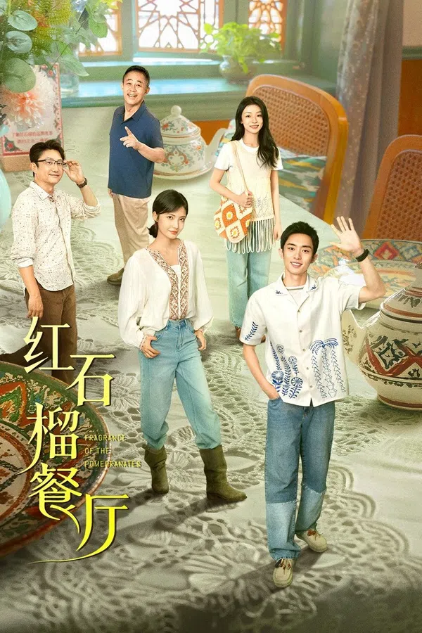 Xem Phim Nhà Hàng Lựu Đỏ Vietsub HD Online