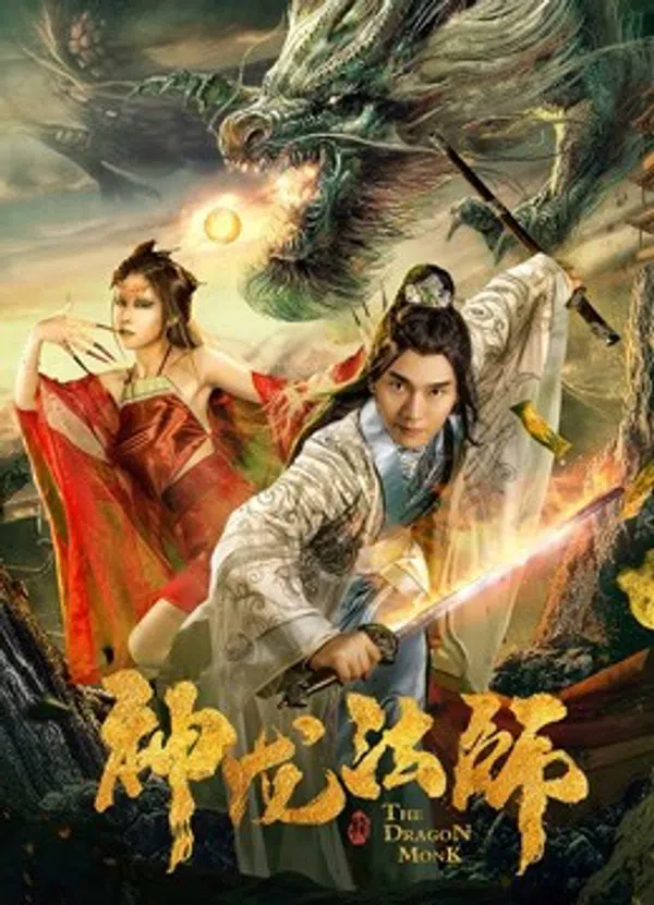 Xem Phim Nhà sư vàng Vietsub HD Online