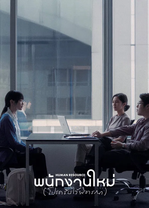 Xem Phim Nhân Lực Vietsub HD Online