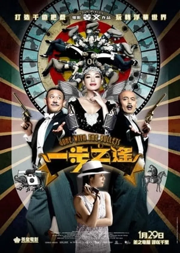 Xem Phim Nhất Bộ Chi Viễn Vietsub HD Online