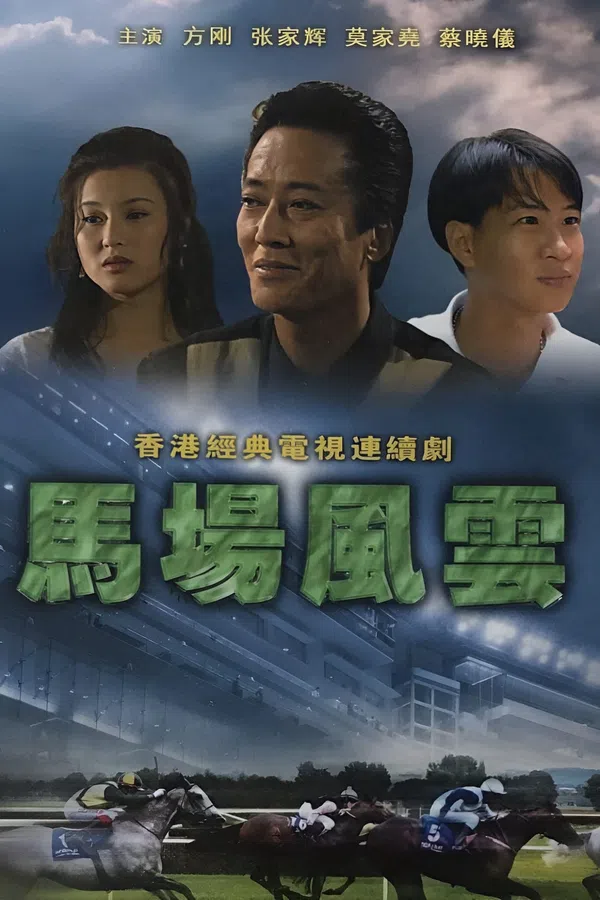 Xem Phim Nhất Đại Gian Hùng Vietsub HD Online