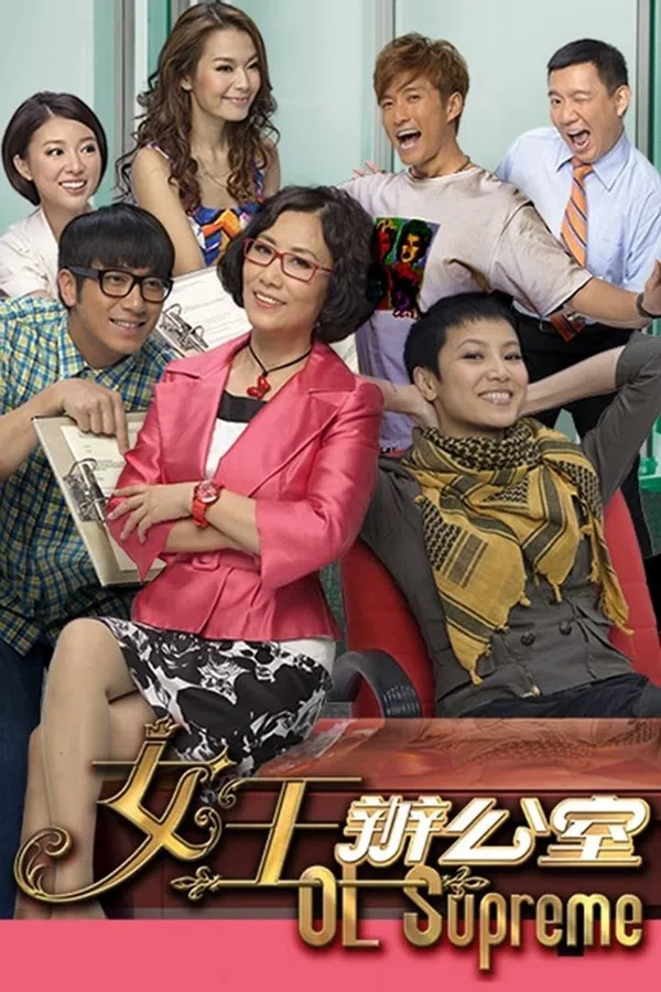 Poster phim Nữ Hoàng Văn Phòng trên Xem Phim Fun