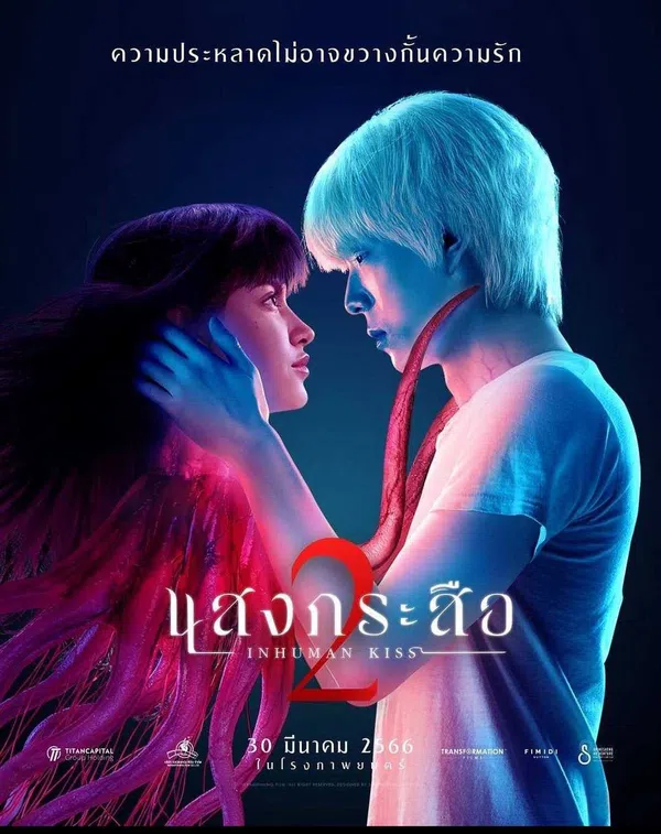 Xem Phim Nụ Hôn Ma Quái 2 Vietsub HD Online