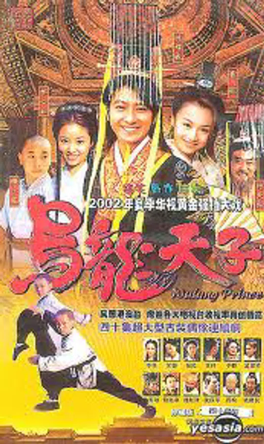 Xem Phim Ô Long Thiên Tử Vietsub HD Online