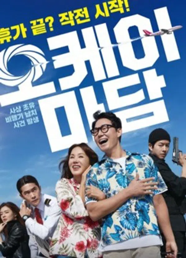 Poster phim Okay! Madam trên Xem Phim Fun