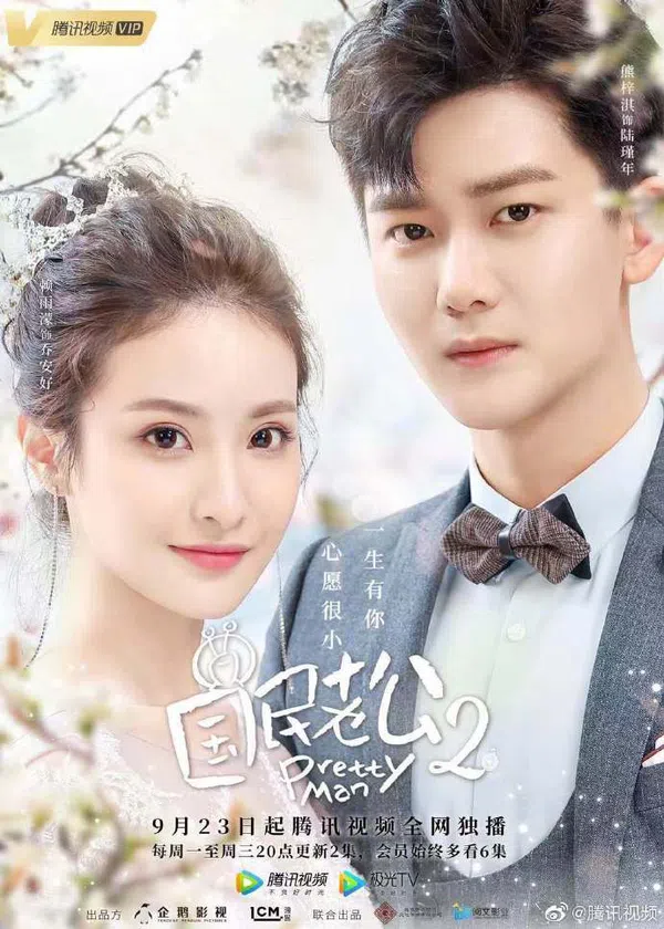 Xem Phim Ông Chồng Quốc Dân 2 Vietsub HD Online