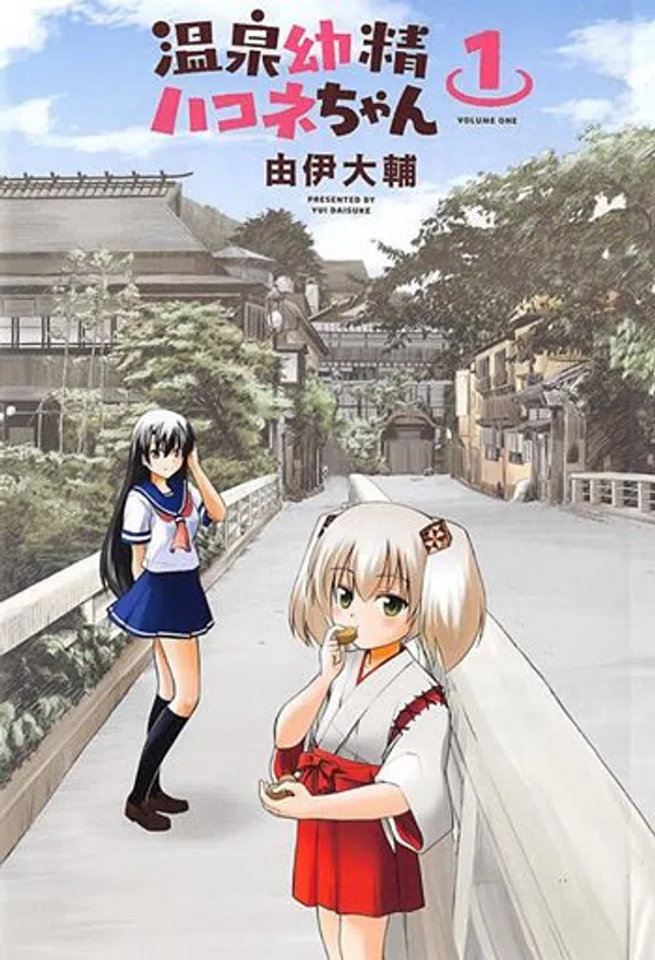 Xem Phim Onsen Yousei Hakone chan Vietsub HD Online