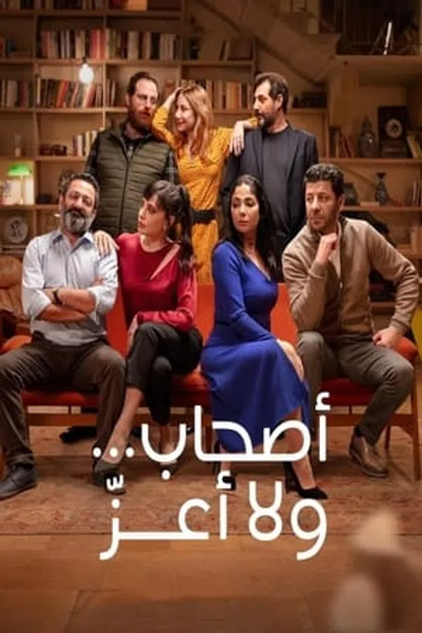 Xem Phim Perfect Strangers 2022 Vietsub HD Online