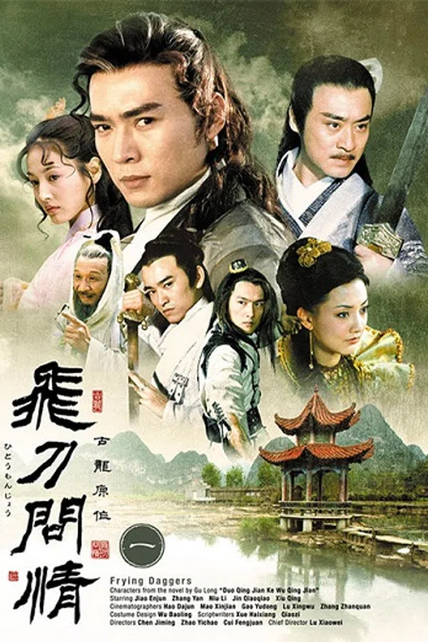 Xem Phim Phi Đao Vấn Tình (Hậu Tiểu Lý Phi Đao) Vietsub HD Online