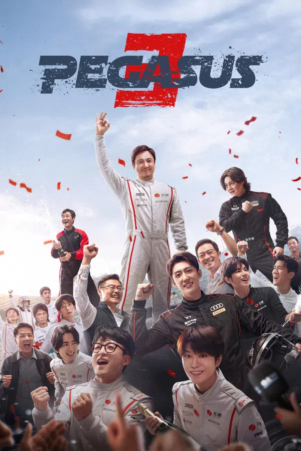 Xem Phim Phi Trì Nhân Sinh 3 Vietsub HD Online