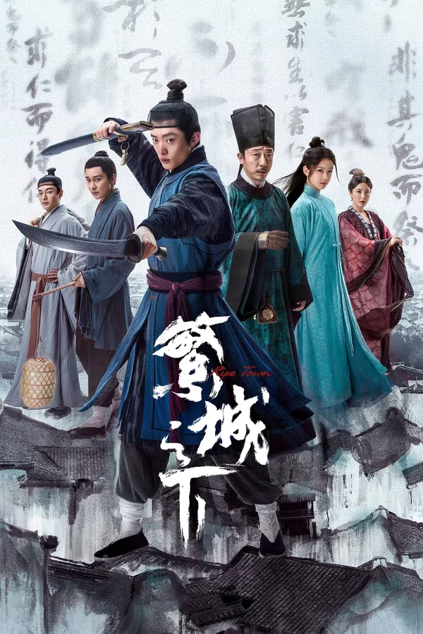Xem Phim Phồn Thành Chi Hạ Vietsub HD Online