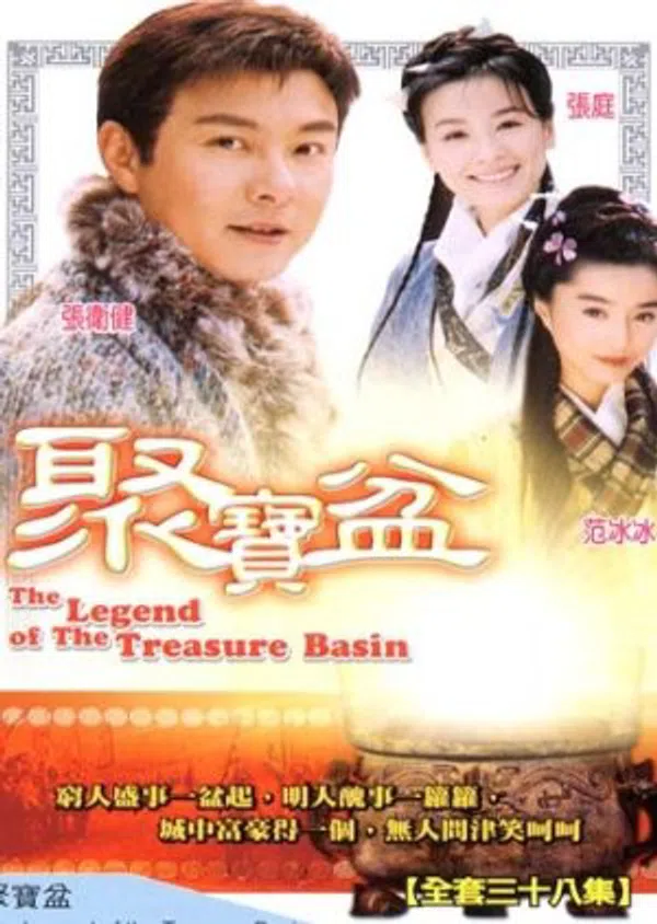 Xem Phim Phú Hộ Thẩm Vạn Tam Vietsub HD Online