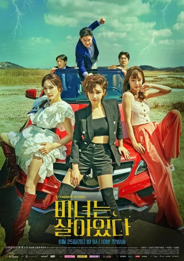 Xem Phim Phù Thuỷ Có Thật Vietsub HD Online