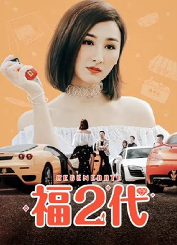 Xem Phim Phúc Nhị Đại Vietsub HD Online
