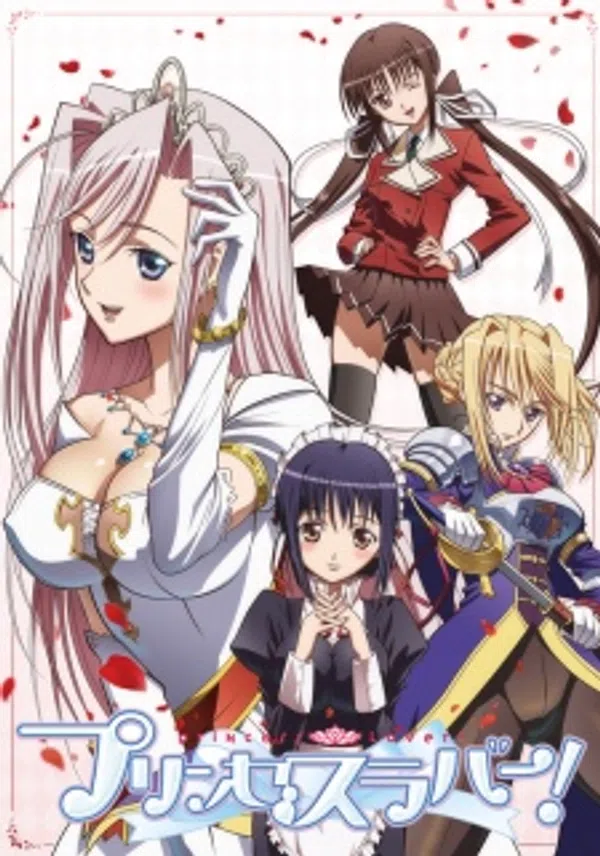 Xem Phim Princess Lover! Vietsub HD Online