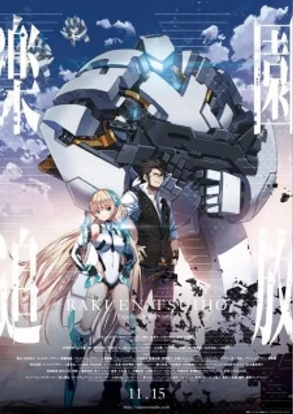 Xem Phim Rakuen Tsuihou Vietsub HD Online