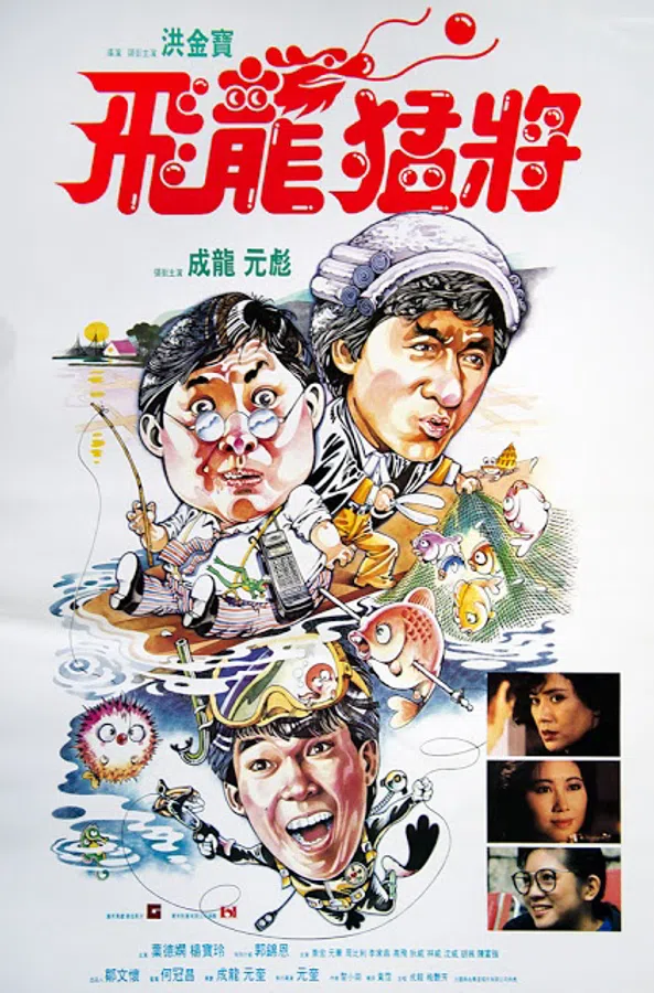 Xem Phim Rồng Bất Tử Vietsub HD Online
