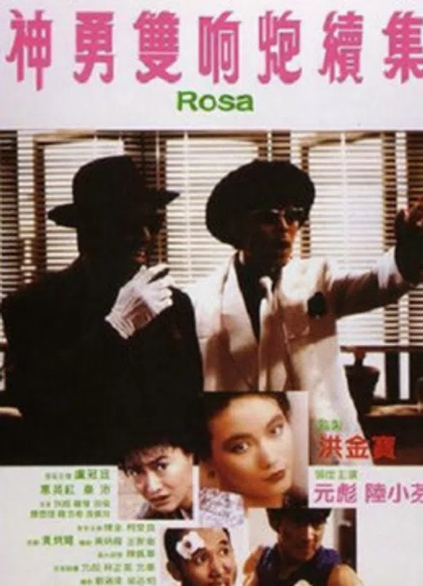 Rosa