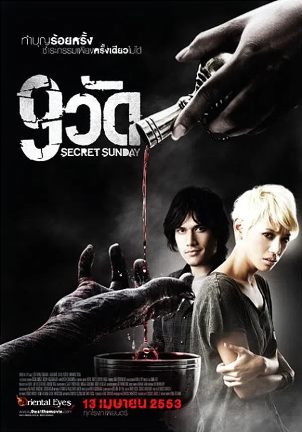 Xem Phim Rửa Tội Vietsub HD Online