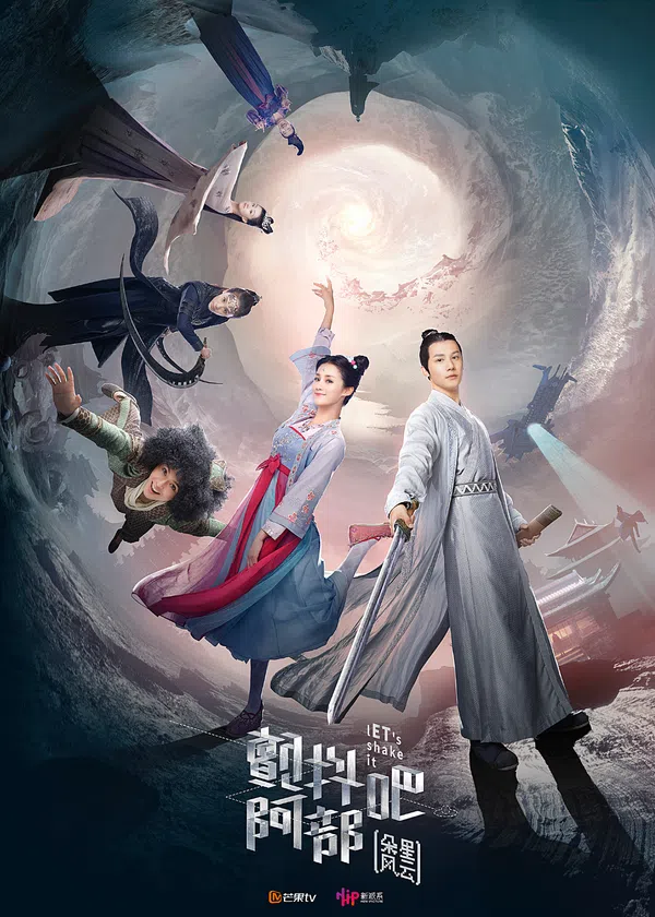 Xem Phim Run Rẩy Đi, A Bộ! Vietsub HD Online