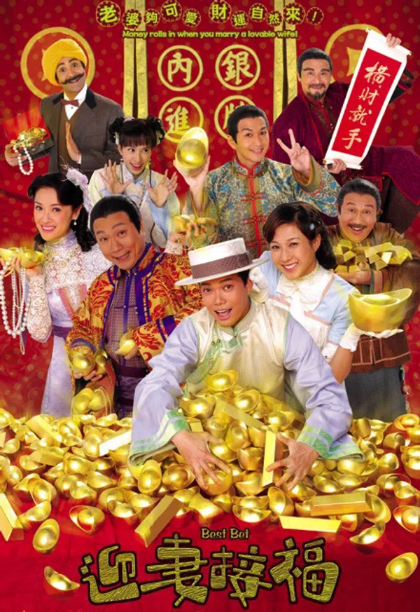 Xem Phim Rước vợ đón lộc Vietsub HD Online