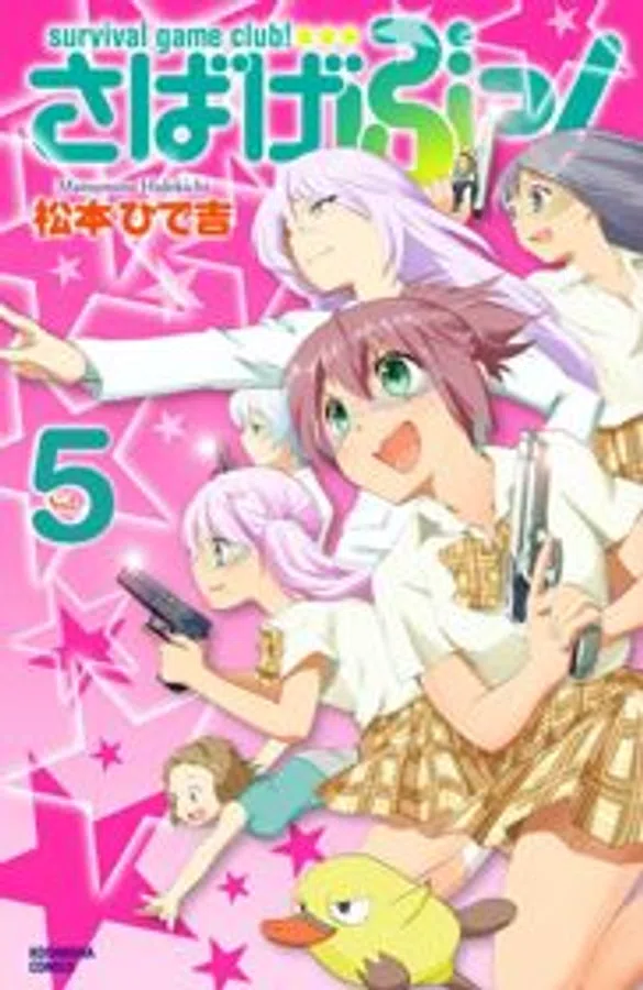 Xem Phim Sabagebu Vietsub HD Online