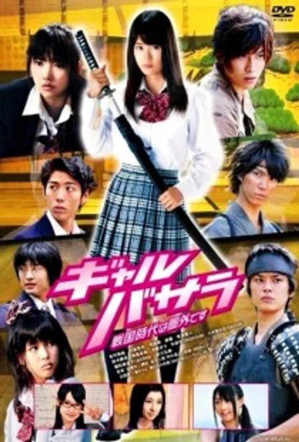 Xem Phim Samurai Angel Wars Vietsub HD Online