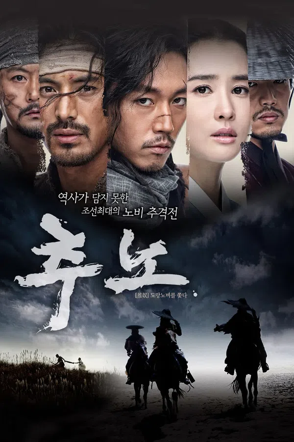 Xem Phim Săn Nô Lệ Vietsub HD Online
