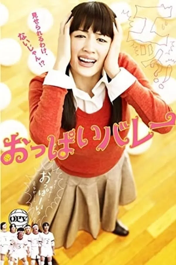 Poster phim Sát Thủ Volleyball trên Xem Phim Fun