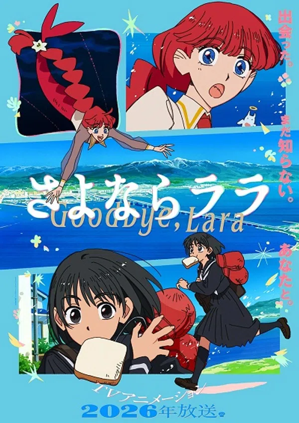 Xem Phim Sayonara Lara Vietsub HD Online