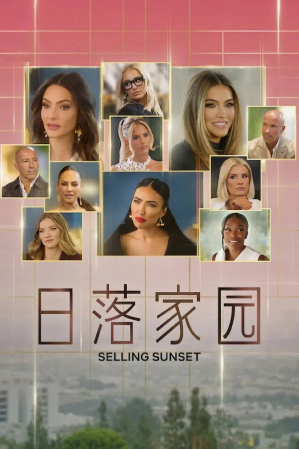 Xem Phim Selling Sunset (Phần 9) Vietsub HD Online