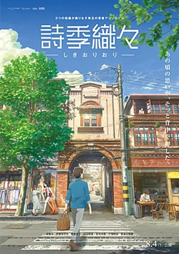 Xem Phim Shikioriori Vietsub HD Online