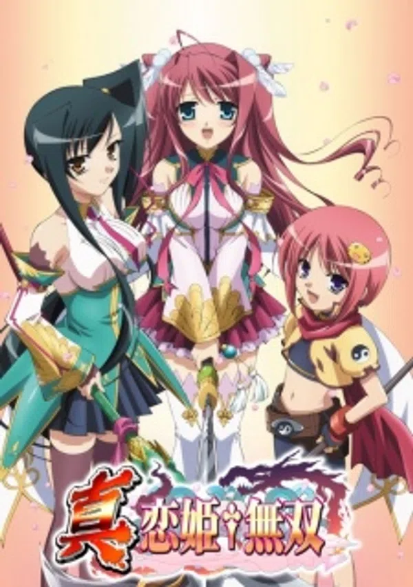 Poster phim Shin Koihime†Musou trên Xem Phim Fun