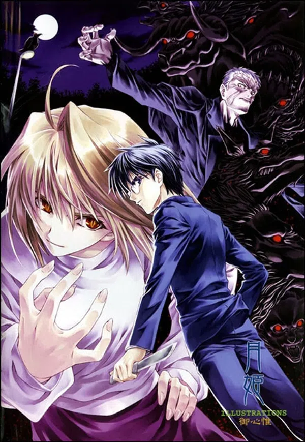 Xem Phim Shingetsutan Tsukihime Vietsub HD Online