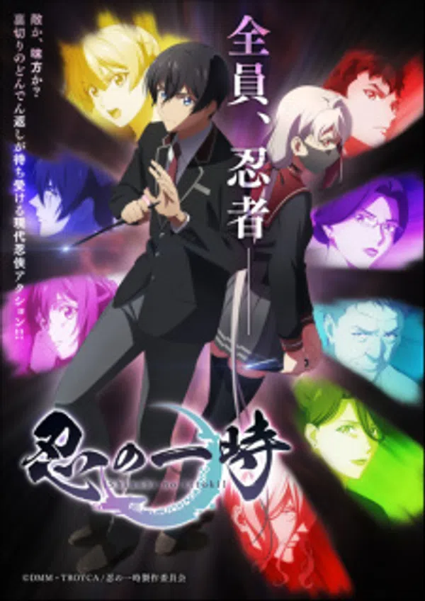 Xem Phim Shinobi no Ittoki Vietsub HD Online