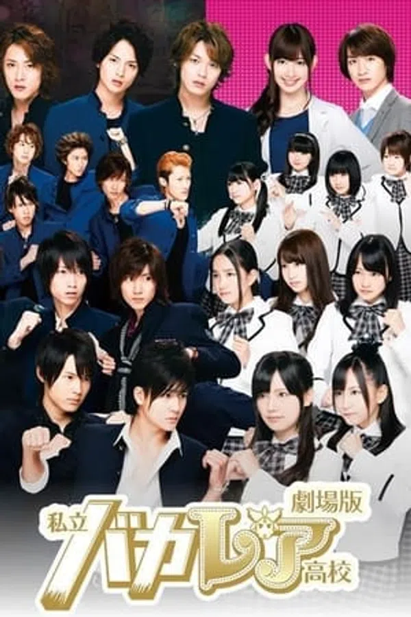 Poster phim Shiritsu Bakaleya Koukou trên Xem Phim Fun