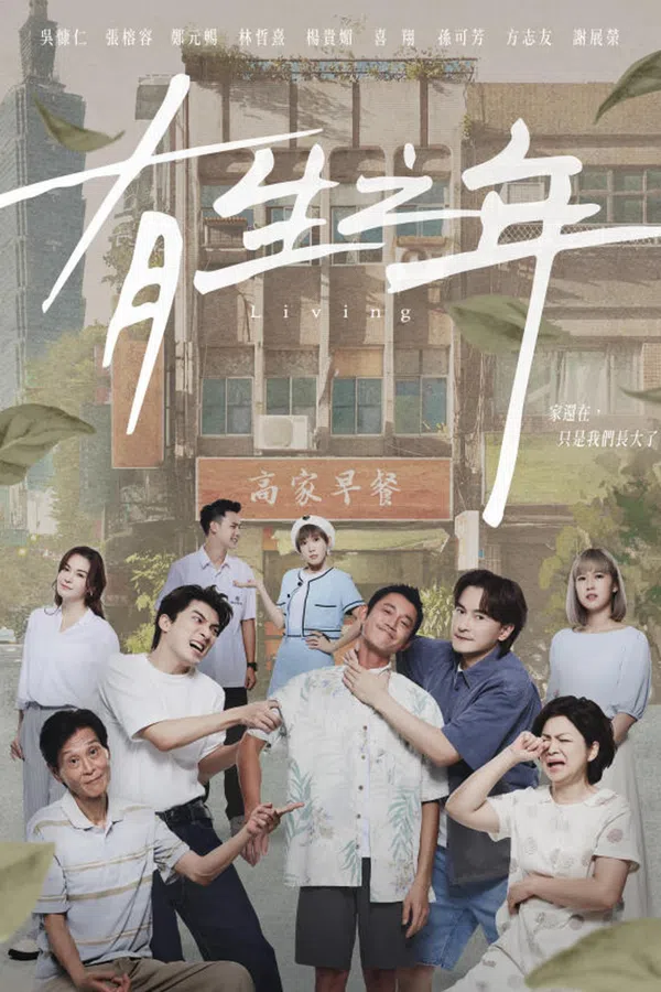 Xem Phim Sinh Thời Vietsub HD Online