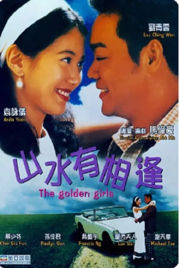 Poster phim Sơn Thủy Tương Phùng trên Xem Phim Fun