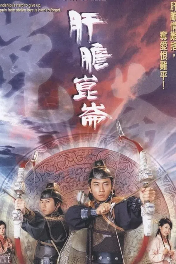 Xem Phim Song Hùng Gan Dạ Vietsub HD Online