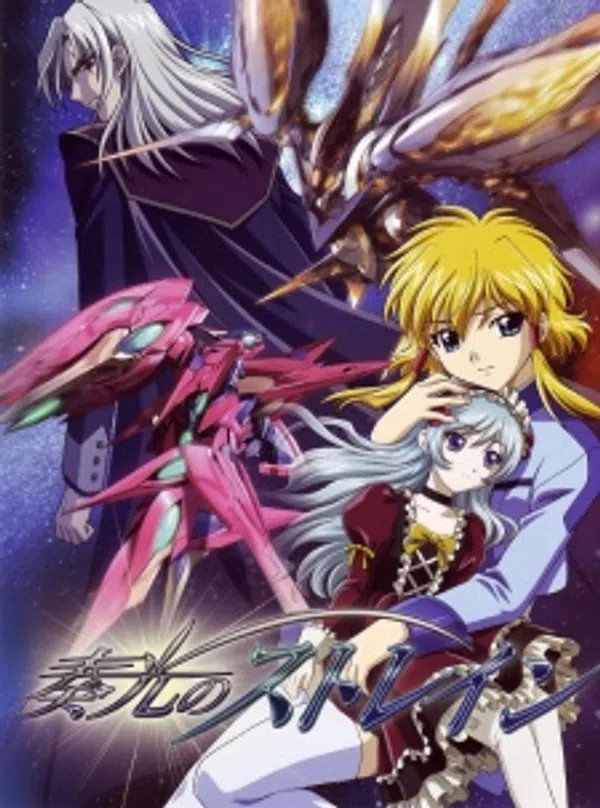 Xem Phim Soukou No Strain Vietsub HD Online