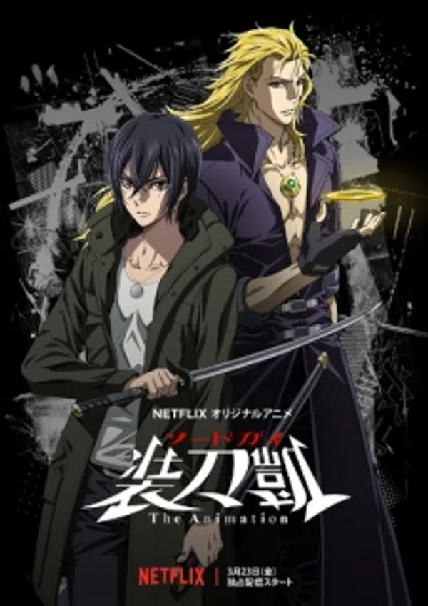 Xem Phim Sword Gai The Animation Vietsub HD Online
