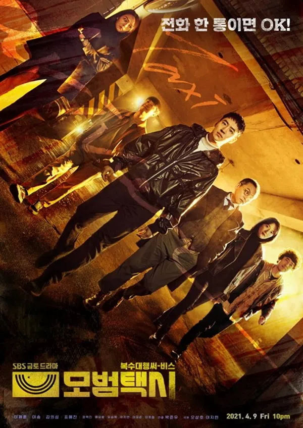 Xem Phim Tài xế ẩn danh Vietsub HD Online